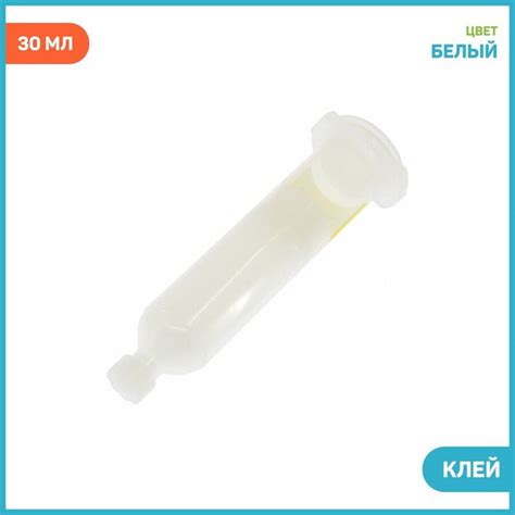 Клей для тачскринов, задних крышек и рамок BST-P3, Объем: 30 мл, белый ...