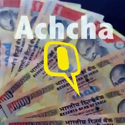 Acha Chalta Hu Dua Ma Yaad Rakhna ₹500 And ₹1000 Comedy Video November