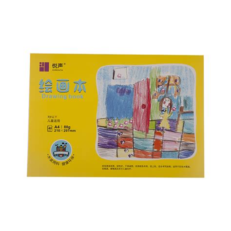 Best Drawing Books For Kids Scribble Tree