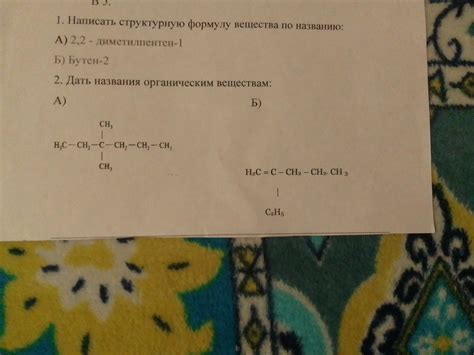 Люди добрые, помогите пожалуйста с Химией! Буду крайне признателен ...