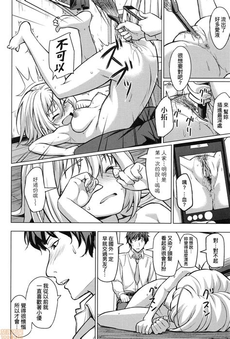 Aolove Page Nhentai Hentai Doujinshi And Manga