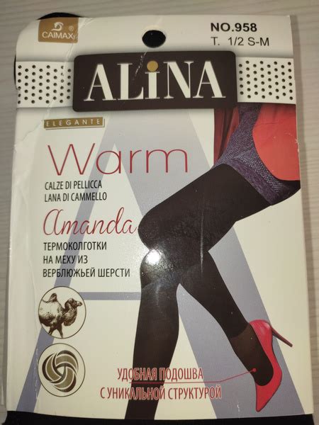 Колготки Alina - купить с доставкой по выгодным ценам в интернет ...