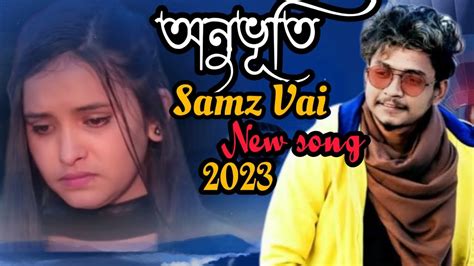 Samz Vai New Song Bangla New Song Samz Vai New Music