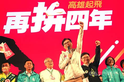 高雄選前之夜 綠拚高票連任藍盼挽回港都民心 政治 中央社 Cna