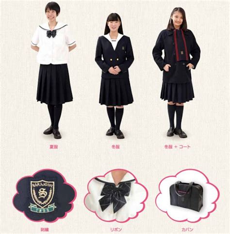 多彩な学び舎と称される奈良女子高等学校の人気と制服最新情報 高校・中学校制服買取はワンダーウェル