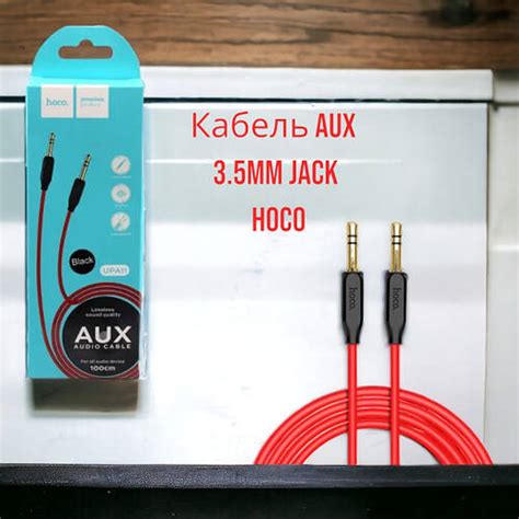 Кабель AUX 3.5mm Jack Hoco UPA 11 Червоний (ID#2224523744), ціна: 132 ...