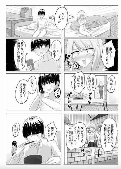 XChange Nhentai Hentai Doujinshi And Manga