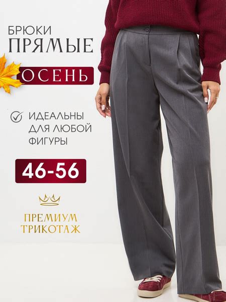 Брюки Lee Uliana Классика купить на OZON по низкой цене (1636834829)