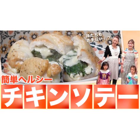 【りなのリクエスト】細木家特製の朝ごはんかおりクッキング第37弾 細木数子事務所公式ホームページ