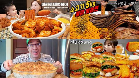 Best Satisfying Big Bites Mukbang Asmr Compilation Pt 19 YouTube