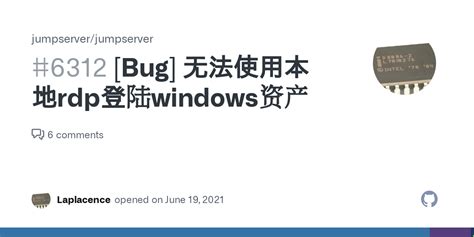 Bug Rdp Windows Issue Jumpserver Jumpserver Github