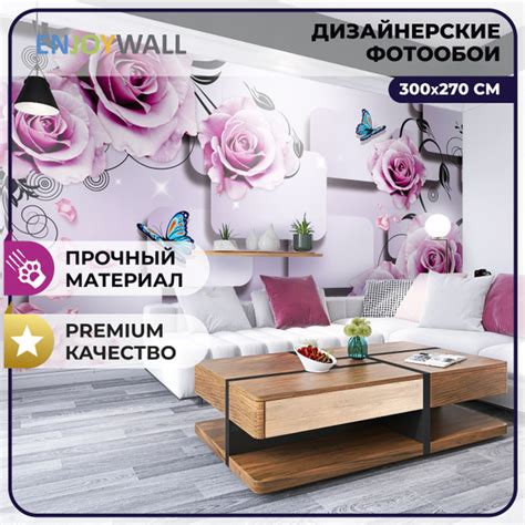 EnjoyWall Фотообои 3d на стену в прихожую Королевская Роскошь виниловые ...