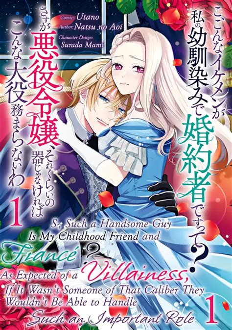 Read S-, Such a Handsome Guy Is My Childhood Friend and Fiancé? As ...