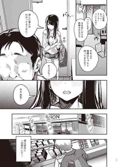 Boku No Shiranai Himitsu No Natsuyasumi Nhentai Hentai Doujinshi And Manga