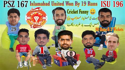 Cricket Comedy Psz Vs Isu Highlights Jamal Babar Shadab Walter Funny