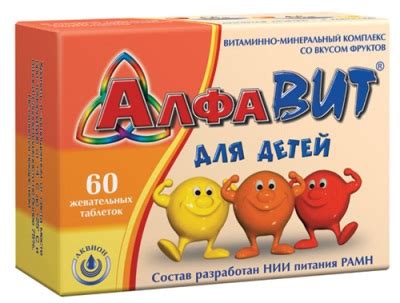 Витамины для детей: лучшие витаминные комплексы, рейтинг, хорошие ...