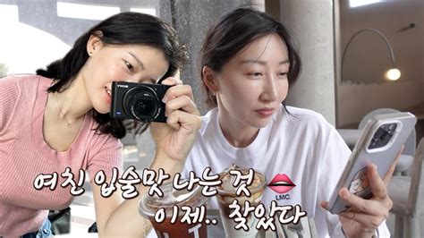 SUB 한중레즈커플 꽃보다 예쁜 여친 태국 길거리 음식 먹방 Lesbian couple YouTube