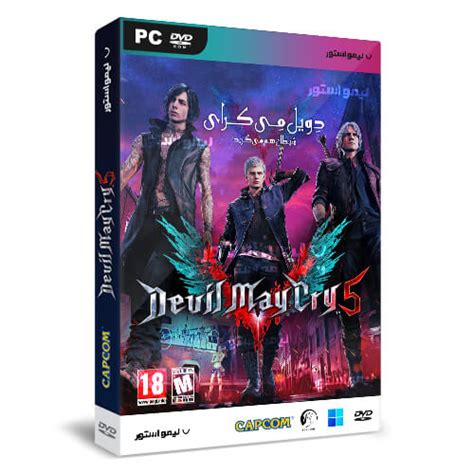 خرید و قیمت بازی DEVIL MAY CRY5 نشر گردو ا Devil May Cry 5 Game Pc | ترب