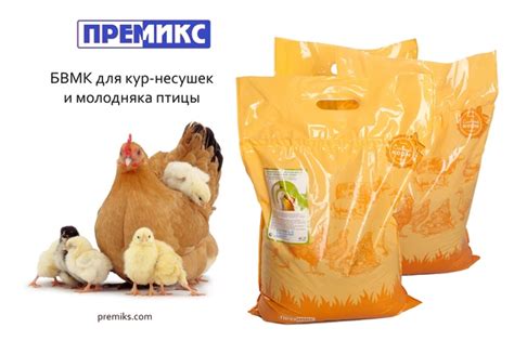 Завод Премикс | ВКонтакте