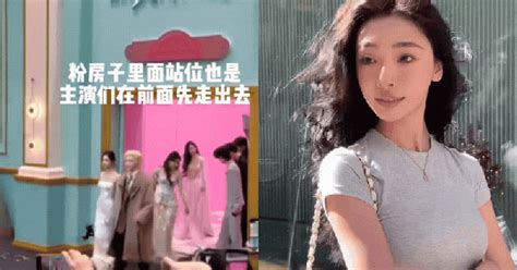 Dịch Mộng Linh hot girl khát khao center Bị nghi dẫm váy đồng nghiệp hở bạo để giật spotlight