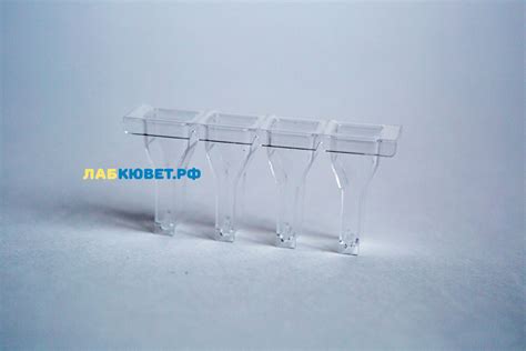 Реакционные кюветы для анализатора и коагулометра