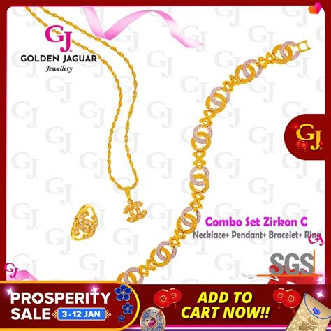 gj  combo set