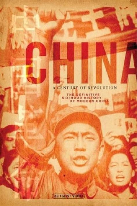 China in Revolution: 1911-1949 (1989) - Posters — The Movie Database (TMDB)