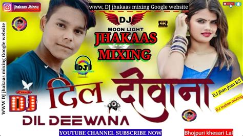 Dil Deewana Dhadke Tohara Pyar Mein√√dj Jhakaas Mixing Bhojpuri Khesari Lal 2022 Youtube