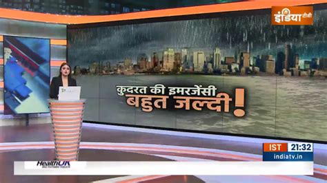 Special Report Rain Lashes Delhi Imd Forecasts Heavy Rainfall In