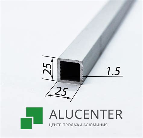 Alucenter
