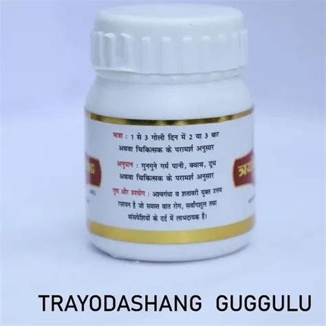Trayodashang Guggulu Tablet at Rs 250/bottle | East Bhatia Nagar ...