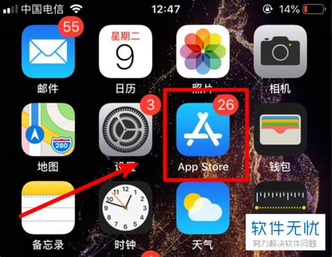 Iphone苹果手机app Store已购项目隐藏功能在哪？怎么隐藏 卡饭网