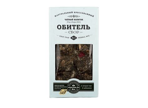 Чай без кофеина "Обитель" (Сбор трав №3) - купить с доставкой по ...