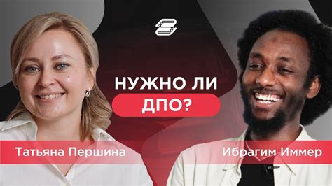 Что такое ДПО и насколько оно актуально в 2023 году || ГУУ - YouTube