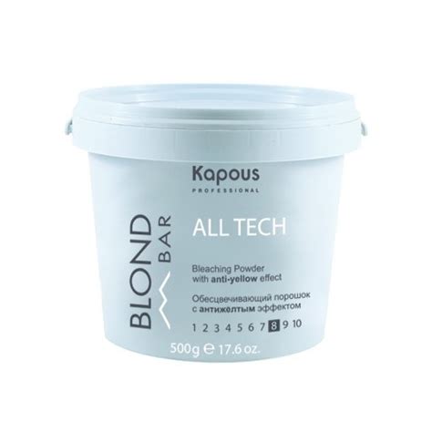 Kapous Professional Обесцвечивающий порошок с антижелтым эффектом All ...