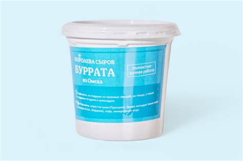 Сыр Буррата, 150 г – купить по приятной цене с доставкой на дом в ...