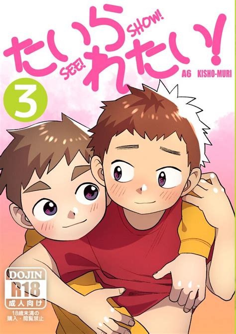 See Show 3 Nhentai Hentai Doujinshi And Manga