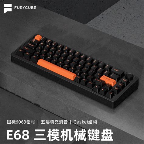 E68 อลมเนยม Tuotuo คยบอรดสามโหมดปะเกนโครงสรางไรสายบลทธ RGB hot swappable e sports
