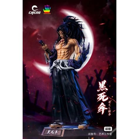 Фигурка Kimetsu no Yaiba: Kokushibo - Kokushibo купить в Минске, цена в ...
