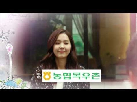 HOT 빛나는 로맨스 42회 예고 YouTube