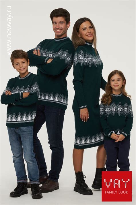 Family Look Брусника(зеленый) | Sweaters, Christmas sweaters, Fashion