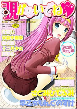 Artist Nozarashi Satoru Nhentai Hentai Doujinshi And Manga