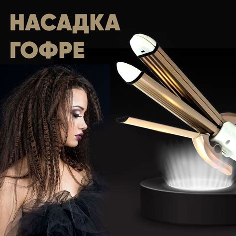 Выпрямитель для волос Smart Like Стайлер для волос, утюжок ...