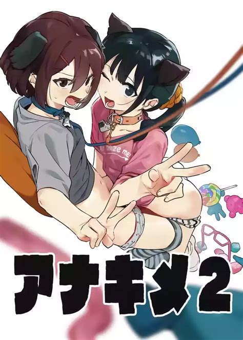 Anakime 2 Nhentai Hentai Doujinshi And Manga