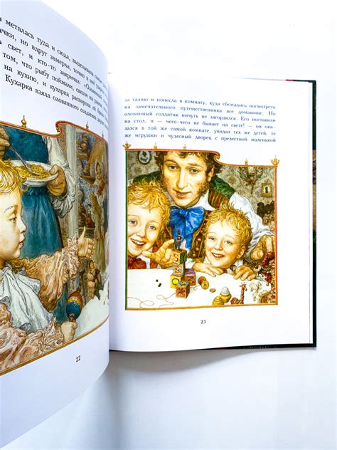Стойкий оловянный солдатик (илл. А. Ломаева) - Vilki Books