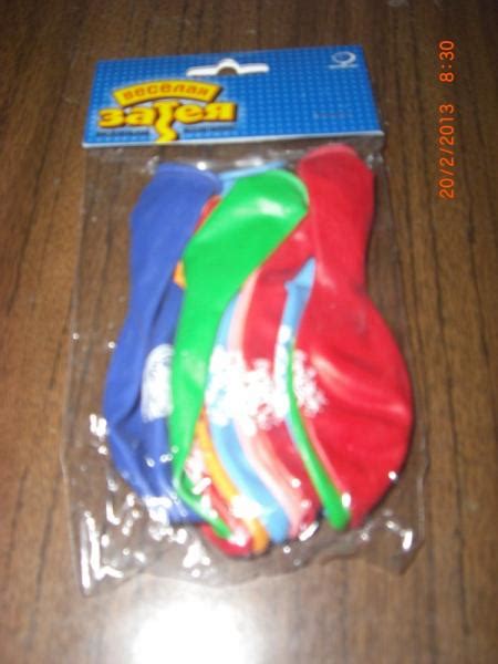 Товары для праздника BELBAL (Белбал) торговой марки "Веселая затея ...