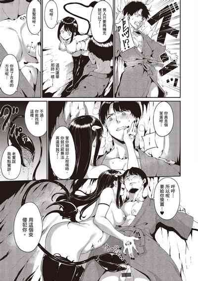 Melty Limit 融化到極限 nhentai hentai doujinshi and manga