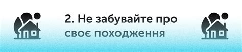 Роби як Конрад, або 12 порад мариністу