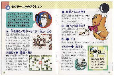 The Gay Gamer Manual Stimulation Gameboy Retro Gaming Manual