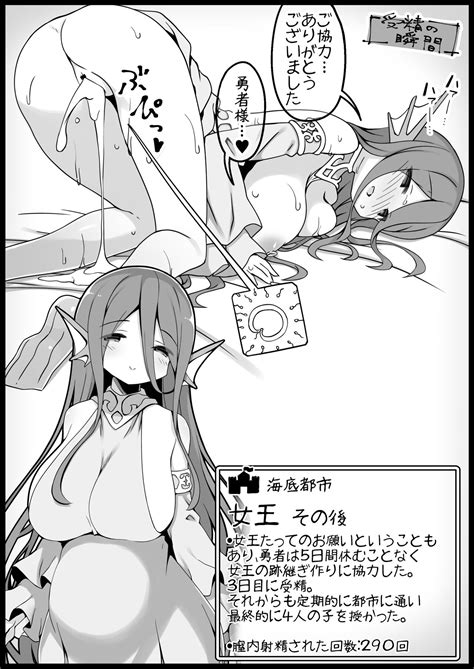 Yuusha Ni Kanyou Sugiru Fantasy Sekai 4 Page 46 Nhentai Hentai Doujinshi And Manga